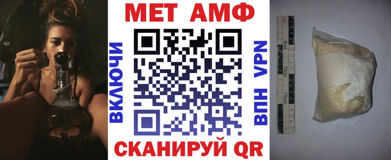 купить  сайты  Петровск  Amphetamine VHQ 
