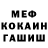 МЕТАДОН мёд Fedor Dor