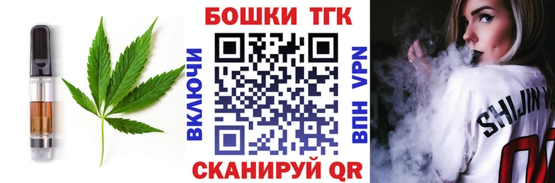 Печенье с ТГК конопля  Петровск 