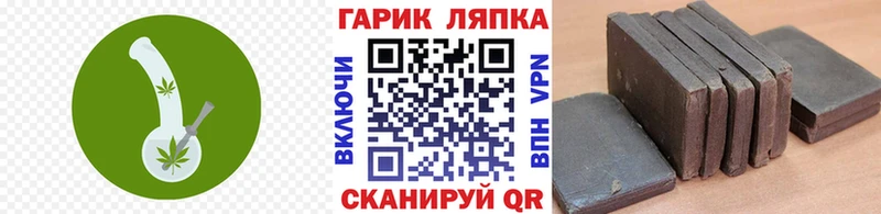 ГАШ индика сатива  Петровск 