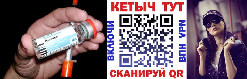 OMG сайт где купить наркотик Петровск КЕТАМИН VHQ