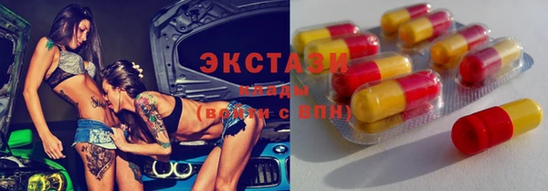 каннабис Алапаевск