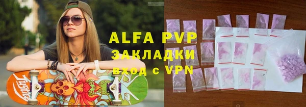 экстази Аксай