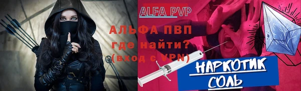сатива Алексин