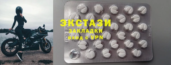 ECSTASY Абаза