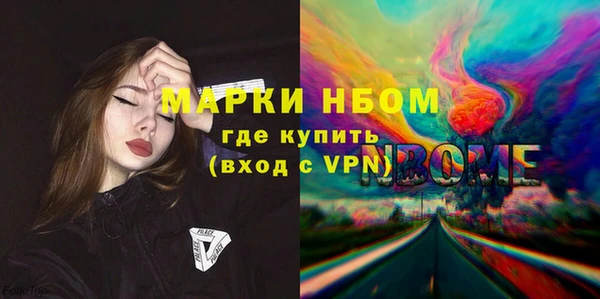 сатива Алексин
