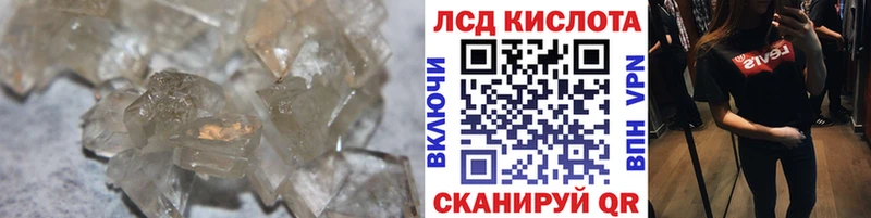 ЛСД экстази кислота  купить  сайты  Петровск 