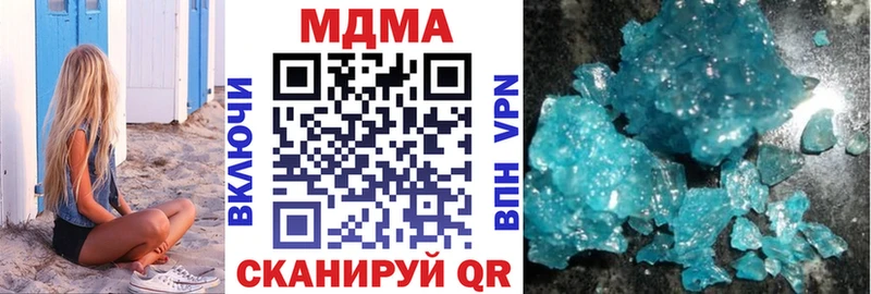 купить   мориарти официальный сайт  МДМА VHQ  Петровск  kraken как зайти 
