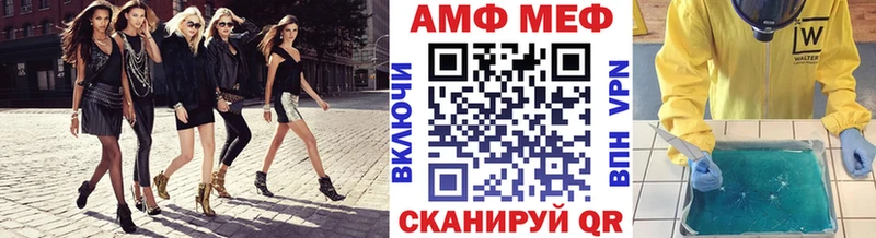 МЕТАМФЕТАМИН Декстрометамфетамин 99.9%  Петровск 