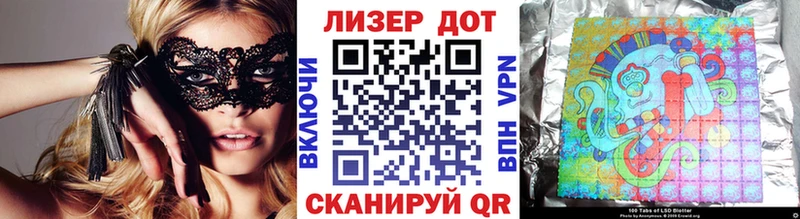 закладки Петровск Наркотические марки 1500мкг