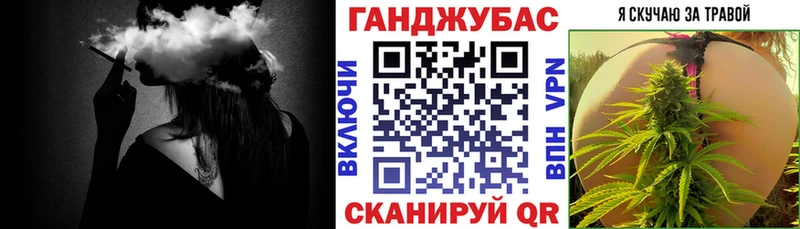 Бошки Шишки White Widow  даркнет состав  Петровск 